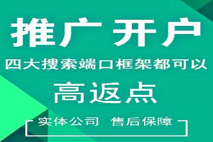 探索百度竞价代运营的未来趋势与发展方向