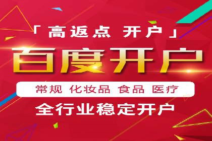 SEM服务托管实战案例：提升品牌知名度