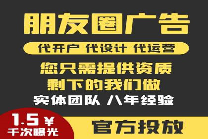 百度广告推广案例：如何用最低预算获得最大效果